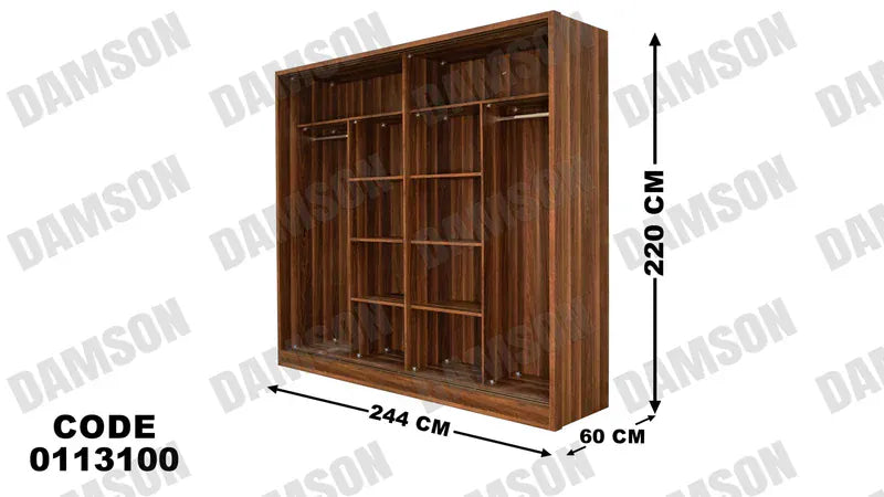 دولاب ماستر 131