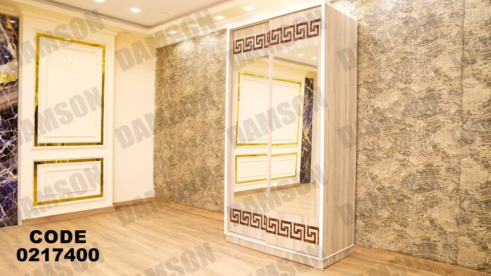 غرفة نوم اطفال 174 - Damson Furnitureغرفة نوم اطفال 174