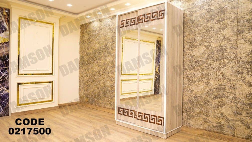 غرفة نوم اطفال 175 - Damson Furnitureغرفة نوم اطفال 175