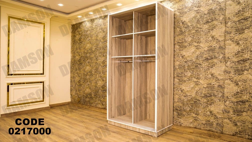 غرفة نوم اطفال 170 - Damson Furnitureغرفة نوم اطفال 170