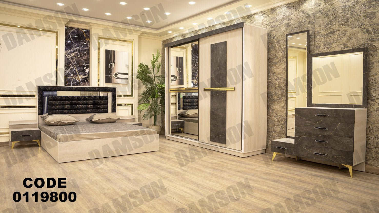 غرفة نوم ماستر 198 - Damson Furnitureغرفة نوم ماستر 198