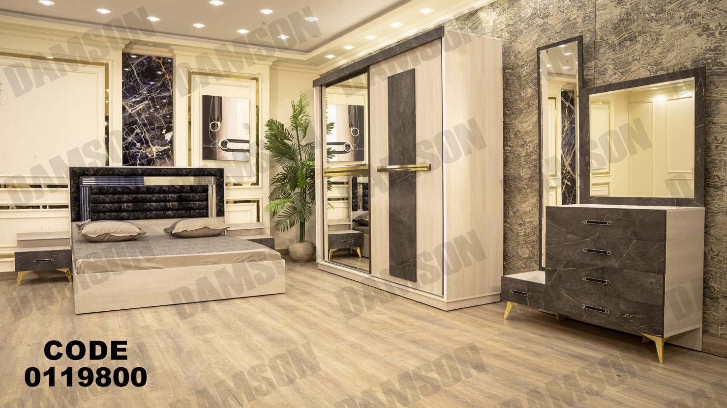 غرفة نوم ماستر 198 - Damson Furnitureغرفة نوم ماستر 198