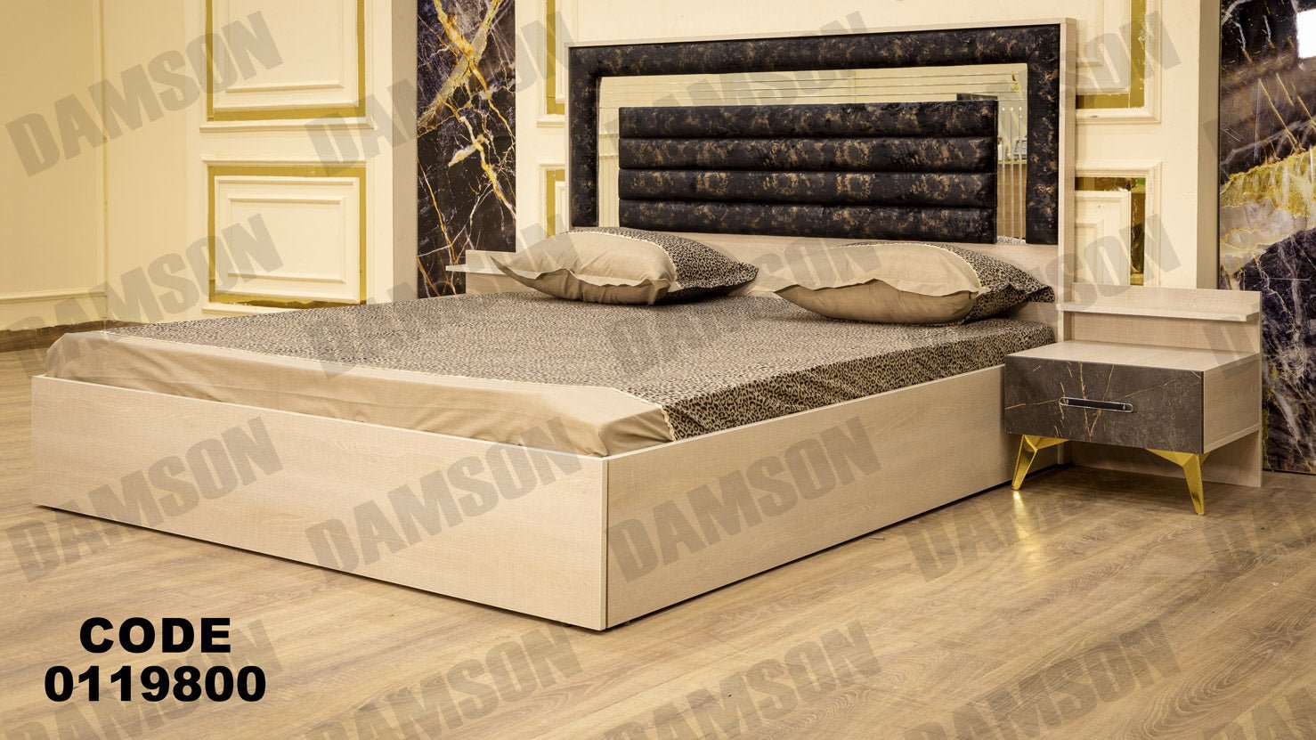 غرفة نوم ماستر 198 - Damson Furnitureغرفة نوم ماستر 198