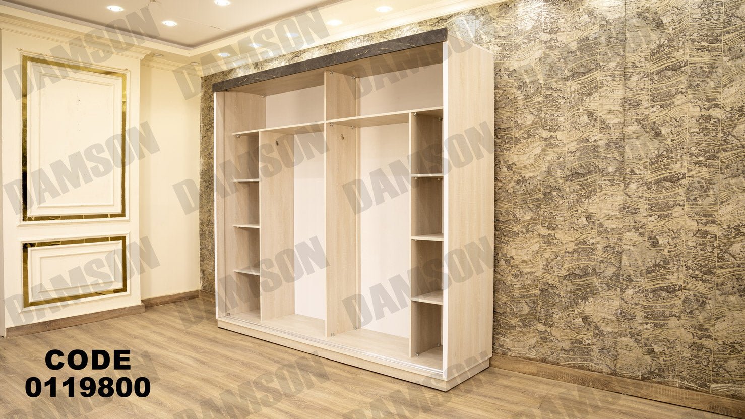 غرفة نوم ماستر 198 - Damson Furnitureغرفة نوم ماستر 198
