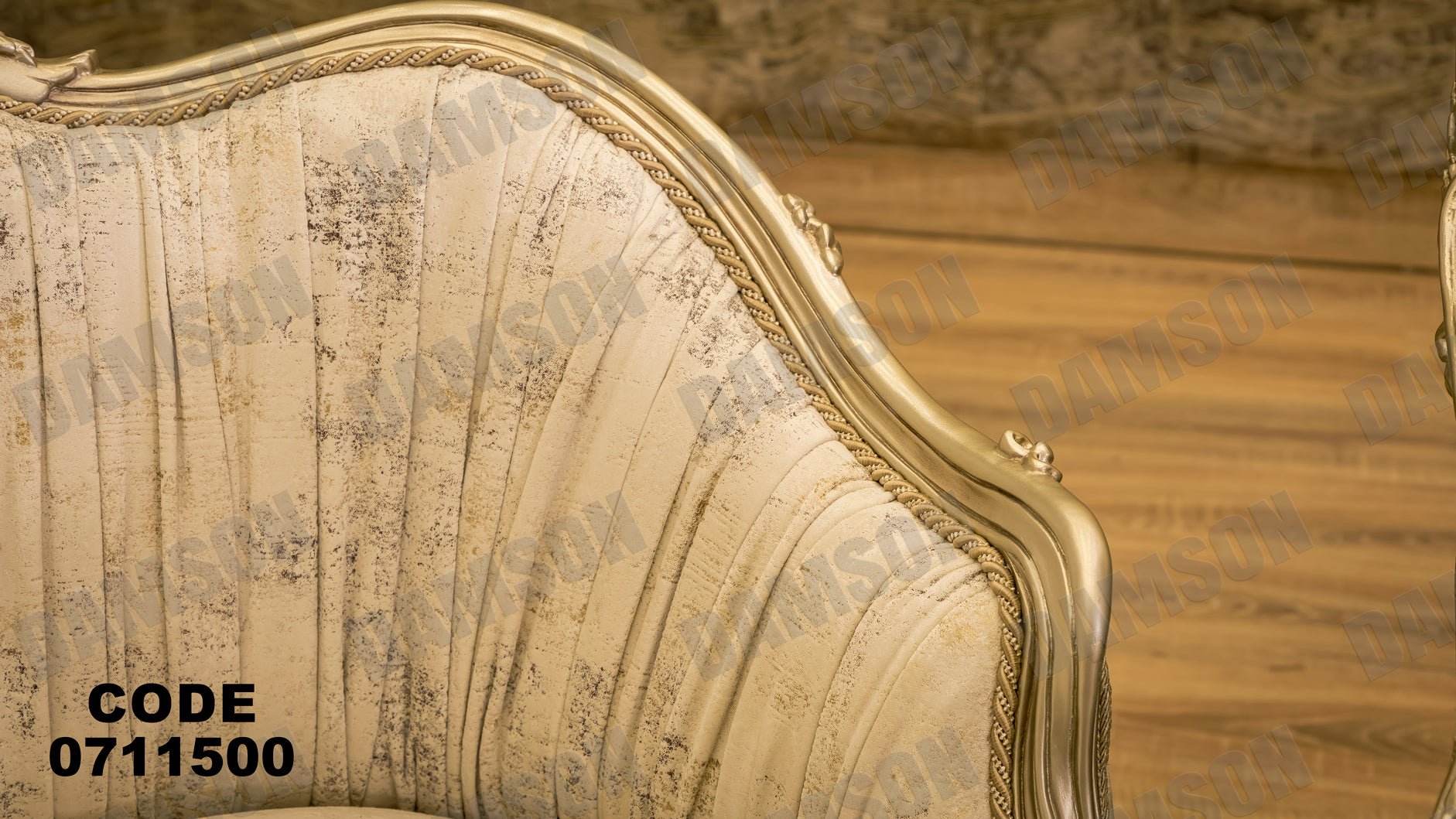 صالون 115 - Damson Furnitureصالون 115