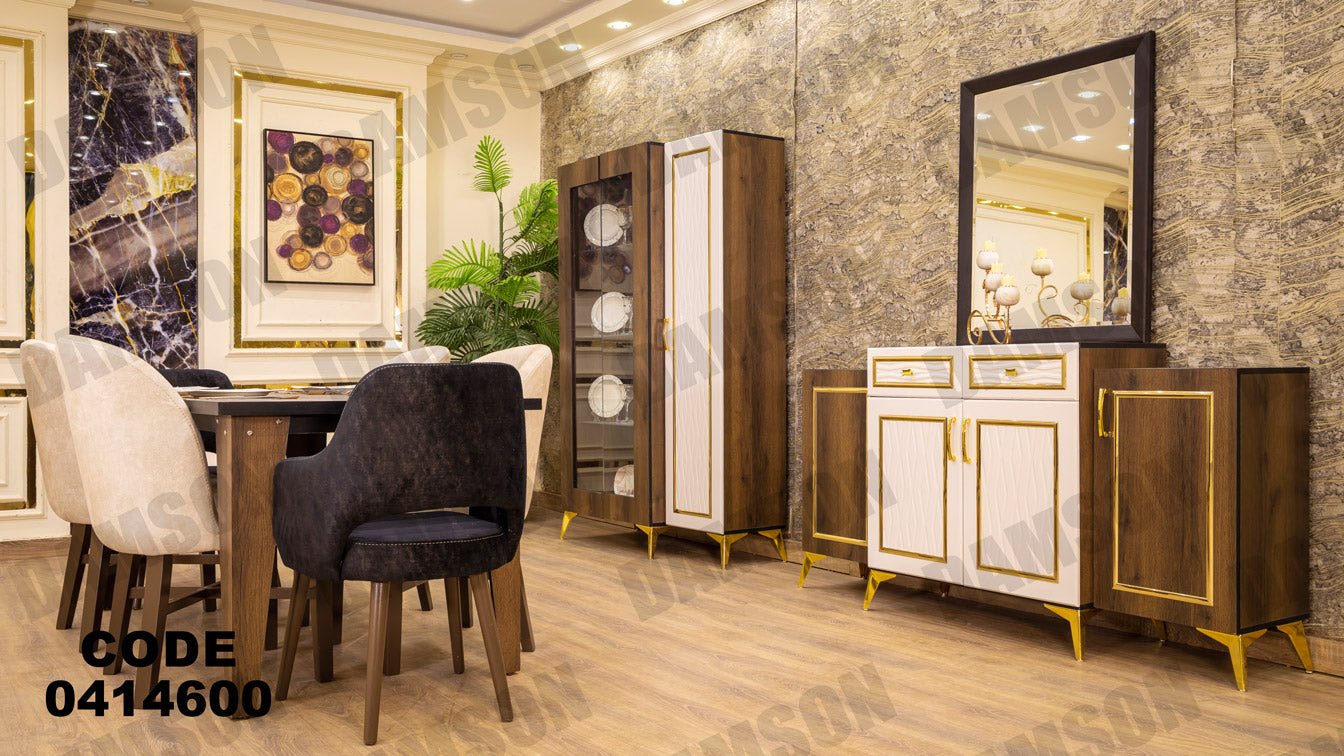 غرفة سفره 146 - Damson Furnitureغرفة سفره 146