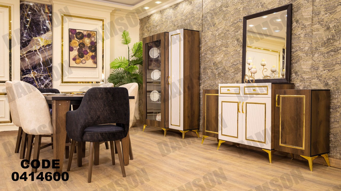 غرفة سفره 146 - Damson Furnitureغرفة سفره 146