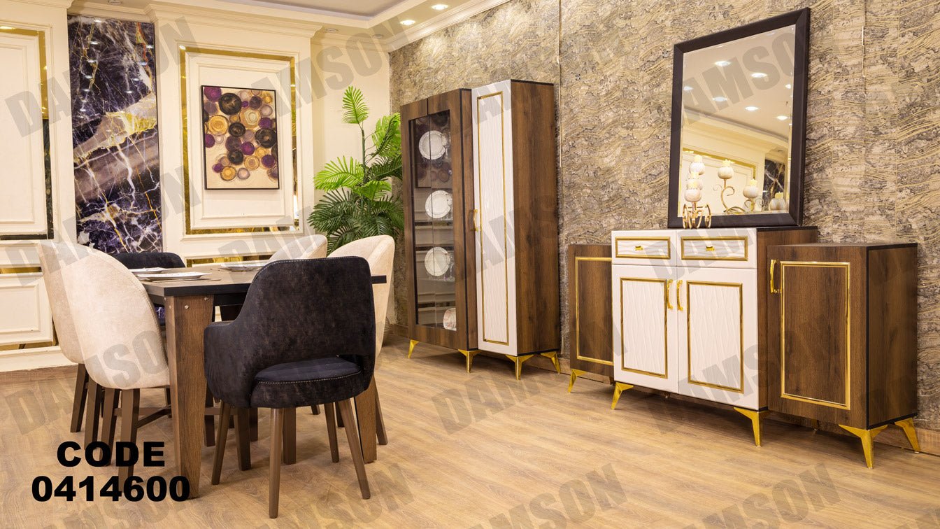 غرفة سفره 146 - Damson Furnitureغرفة سفره 146