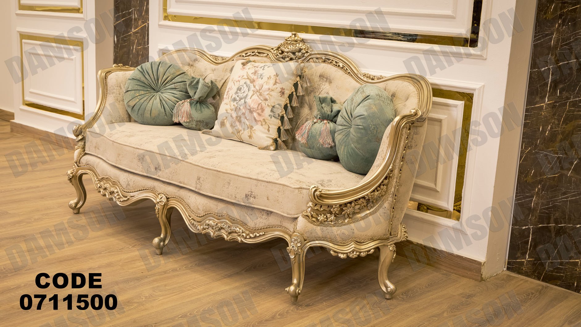 صالون 115 - Damson Furnitureصالون 115