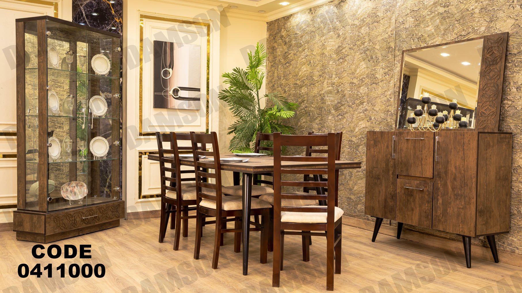 غرفة سفرة 110 - Damson Furnitureغرفة سفرة 110