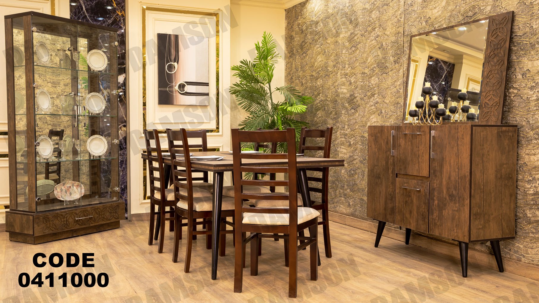 غرفة سفرة 110 - Damson Furnitureغرفة سفرة 110