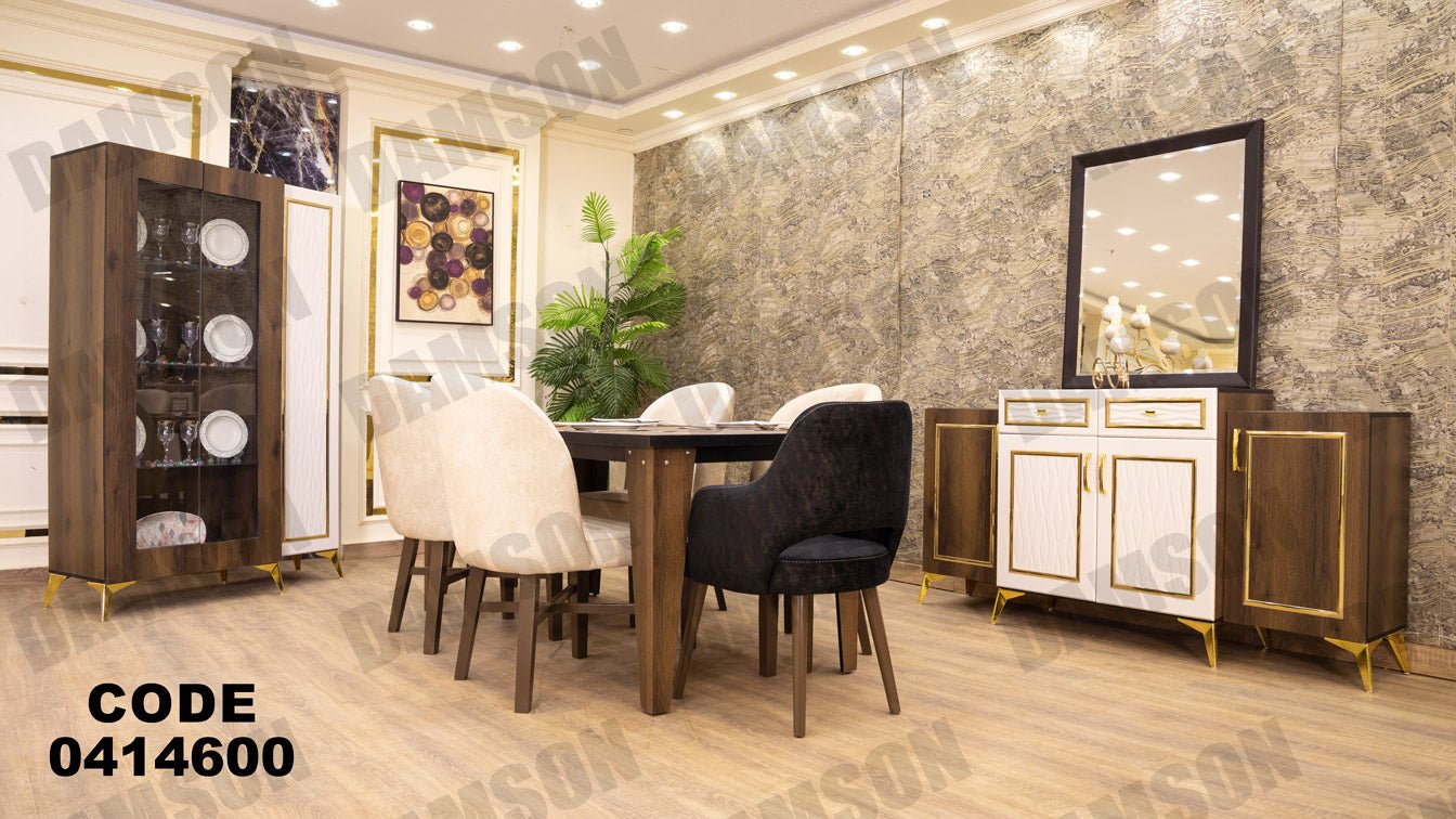 غرفة سفره 146 - Damson Furnitureغرفة سفره 146