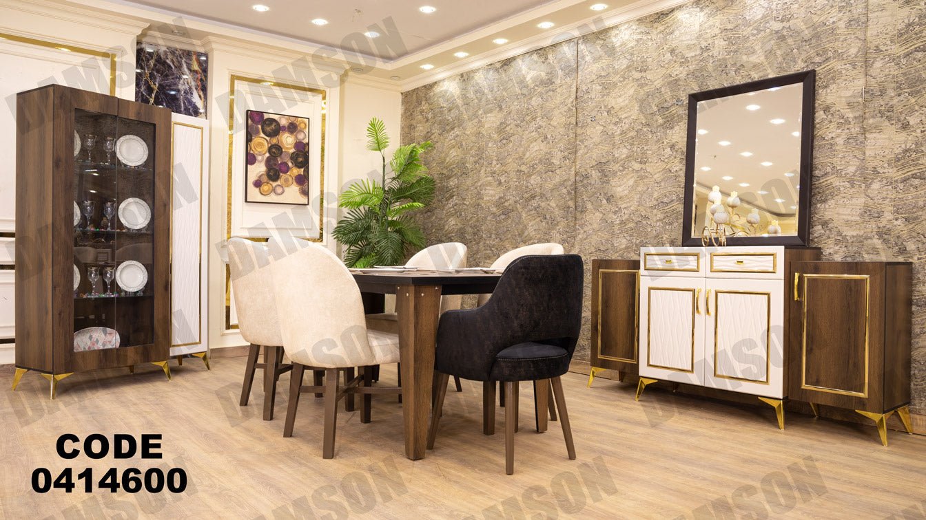 غرفة سفره 146 - Damson Furnitureغرفة سفره 146