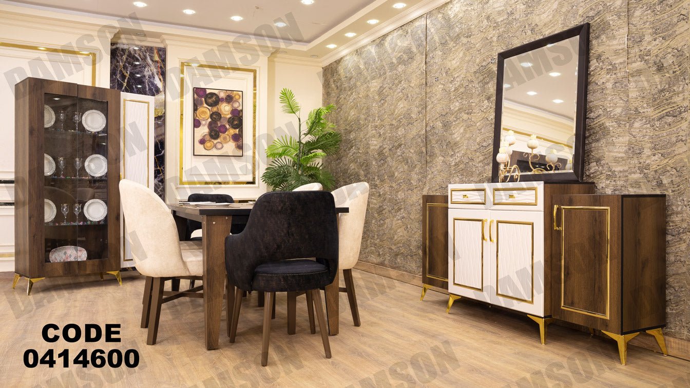 غرفة سفره 146 - Damson Furnitureغرفة سفره 146