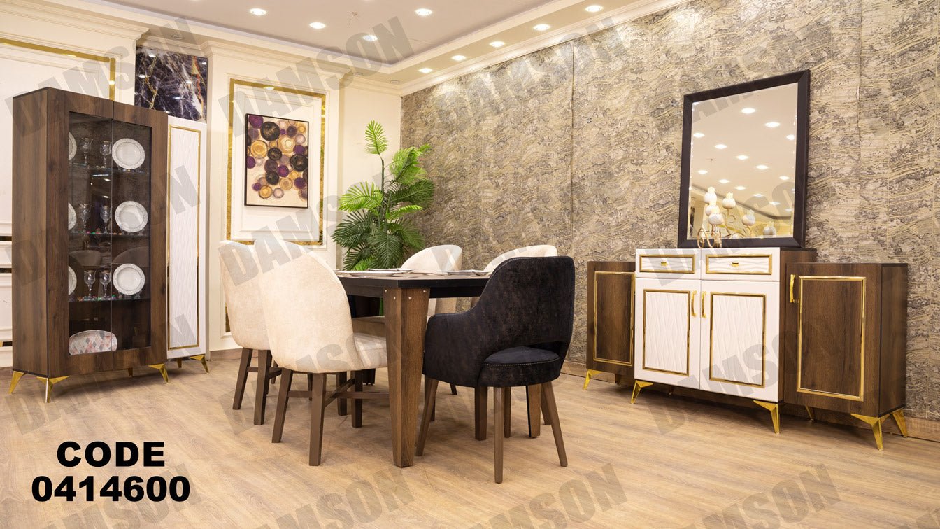 غرفة سفره 146 - Damson Furnitureغرفة سفره 146