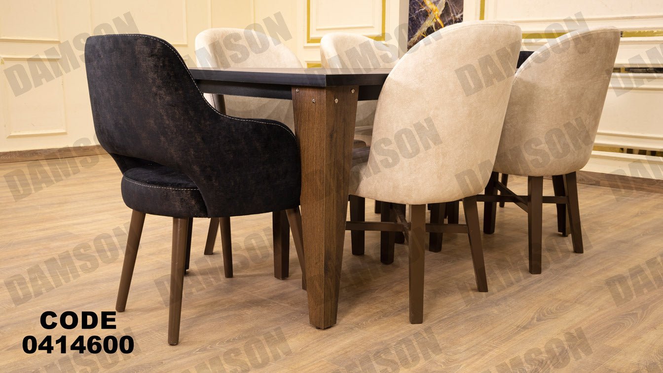 غرفة سفره 146 - Damson Furnitureغرفة سفره 146