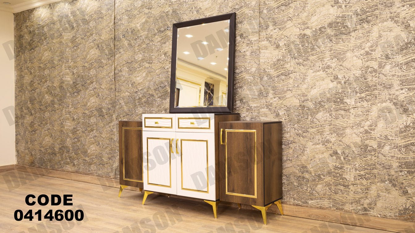 غرفة سفره 146 - Damson Furnitureغرفة سفره 146