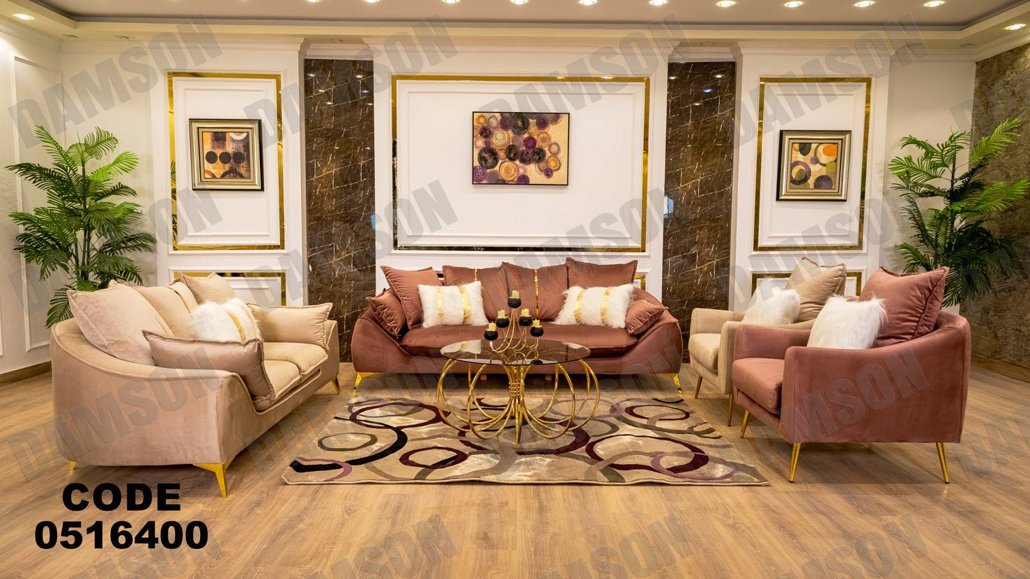 انترية 164 - Damson Furnitureانترية 164