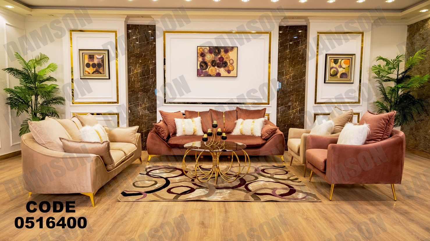 انترية 164 - Damson Furnitureانترية 164