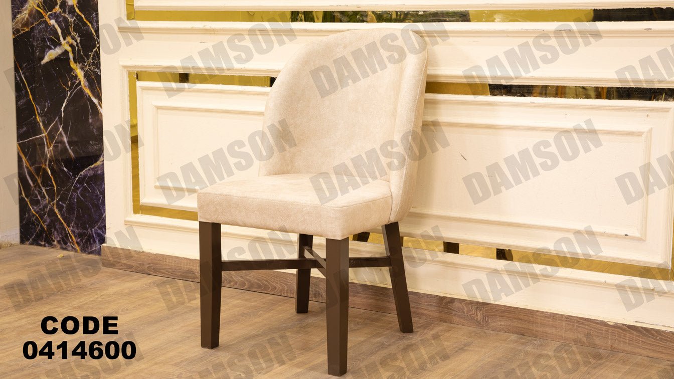 غرفة سفره 146 - Damson Furnitureغرفة سفره 146