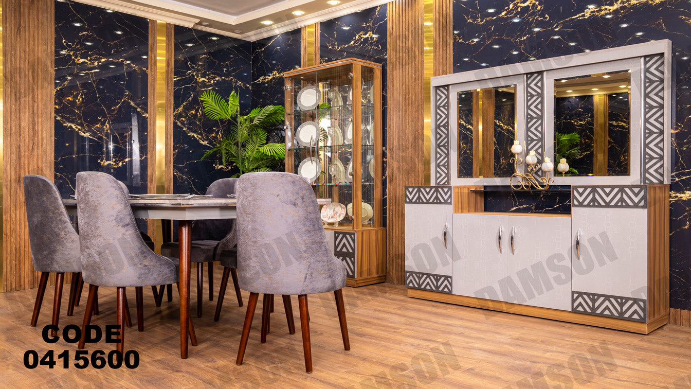غرفة سفره 156 - Damson Furnitureغرفة سفره 156