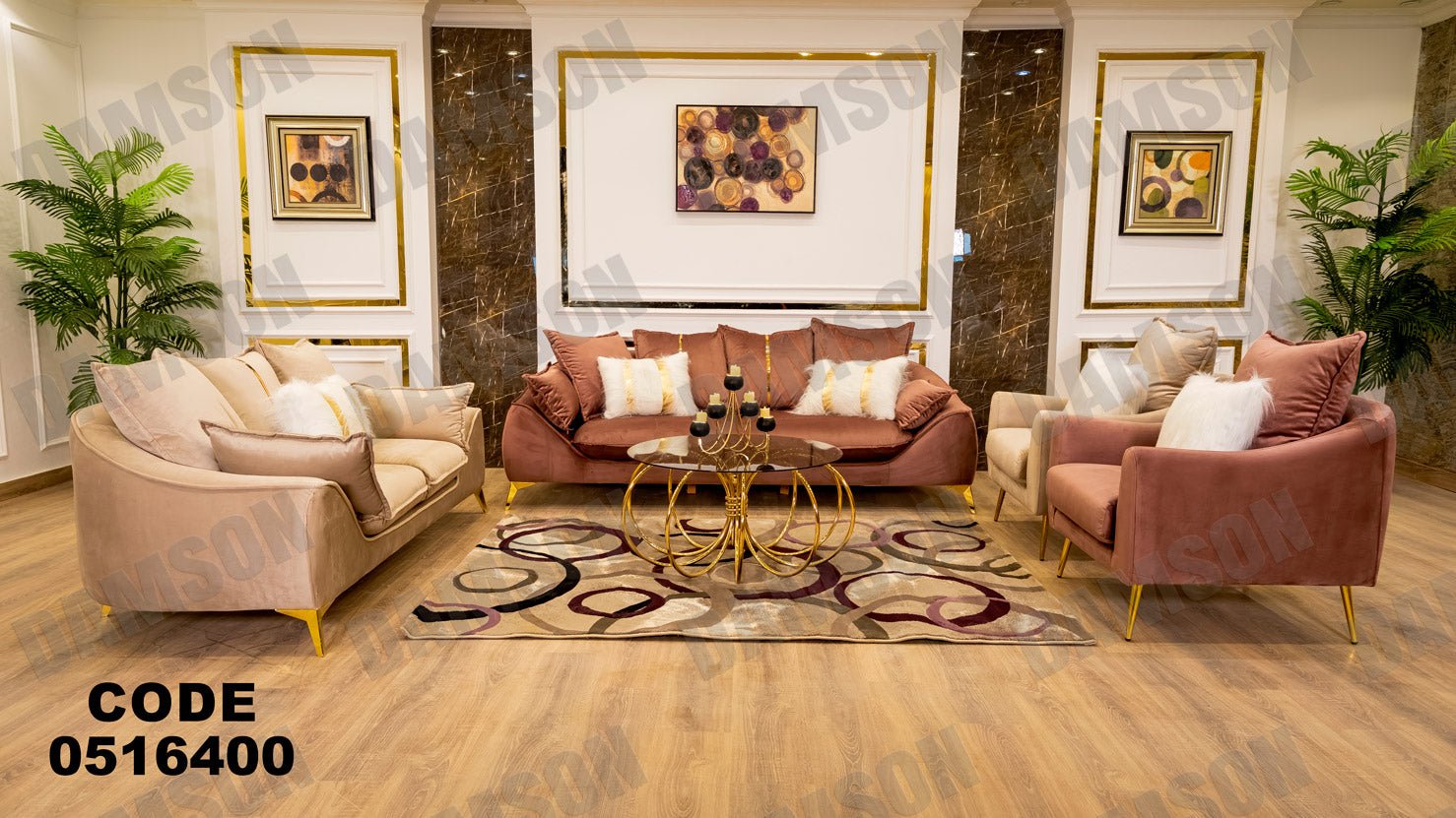 انترية 164 - Damson Furnitureانترية 164