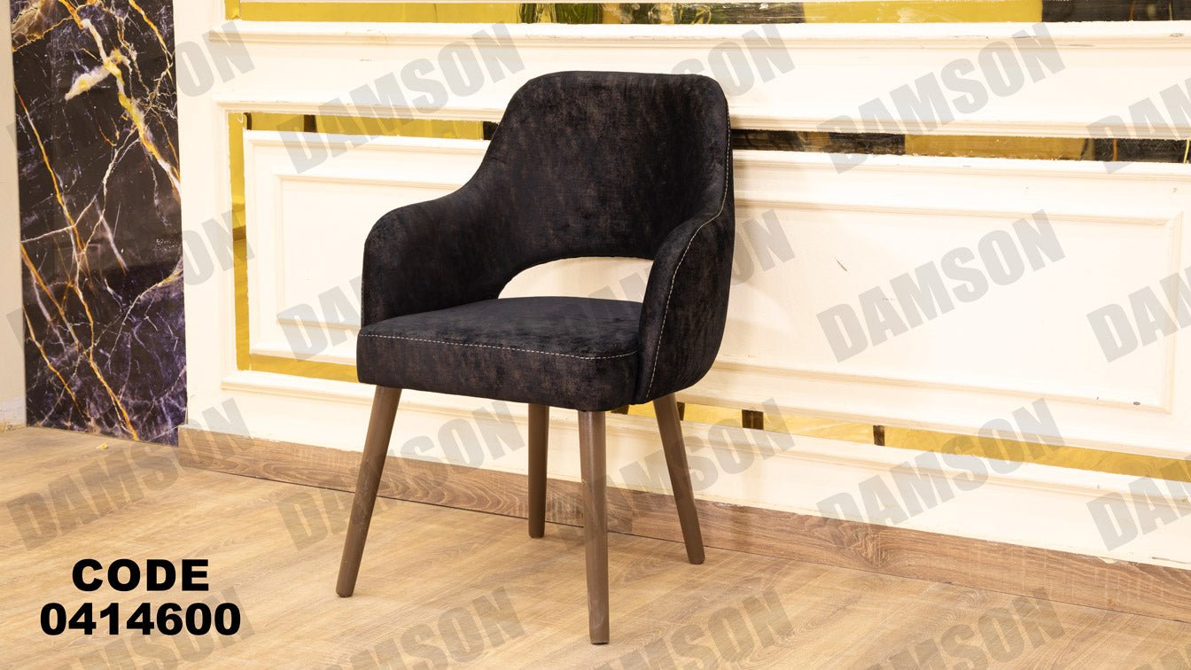 غرفة سفره 146 - Damson Furnitureغرفة سفره 146