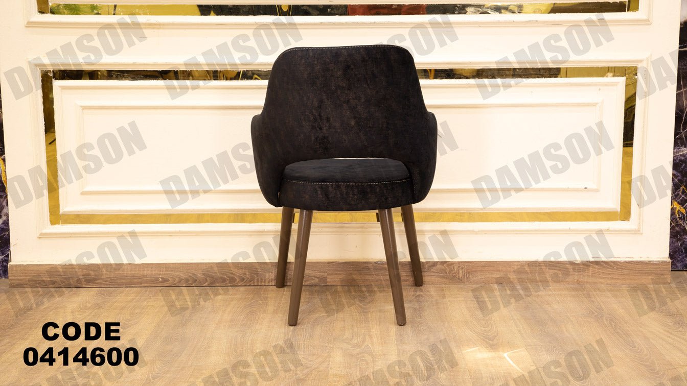 غرفة سفره 146 - Damson Furnitureغرفة سفره 146