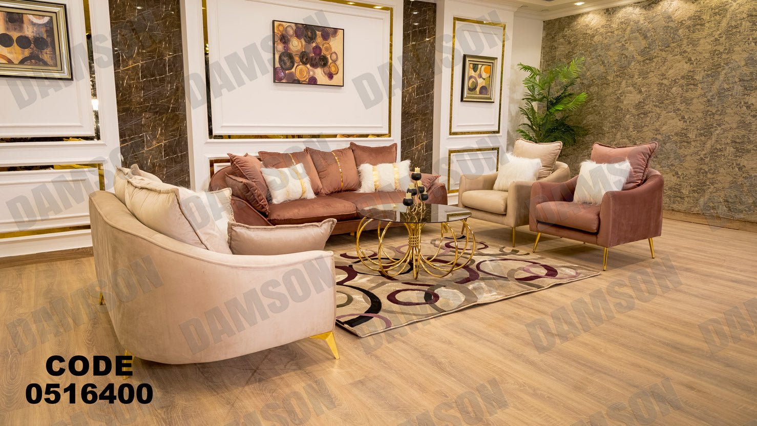 انترية 164 - Damson Furnitureانترية 164