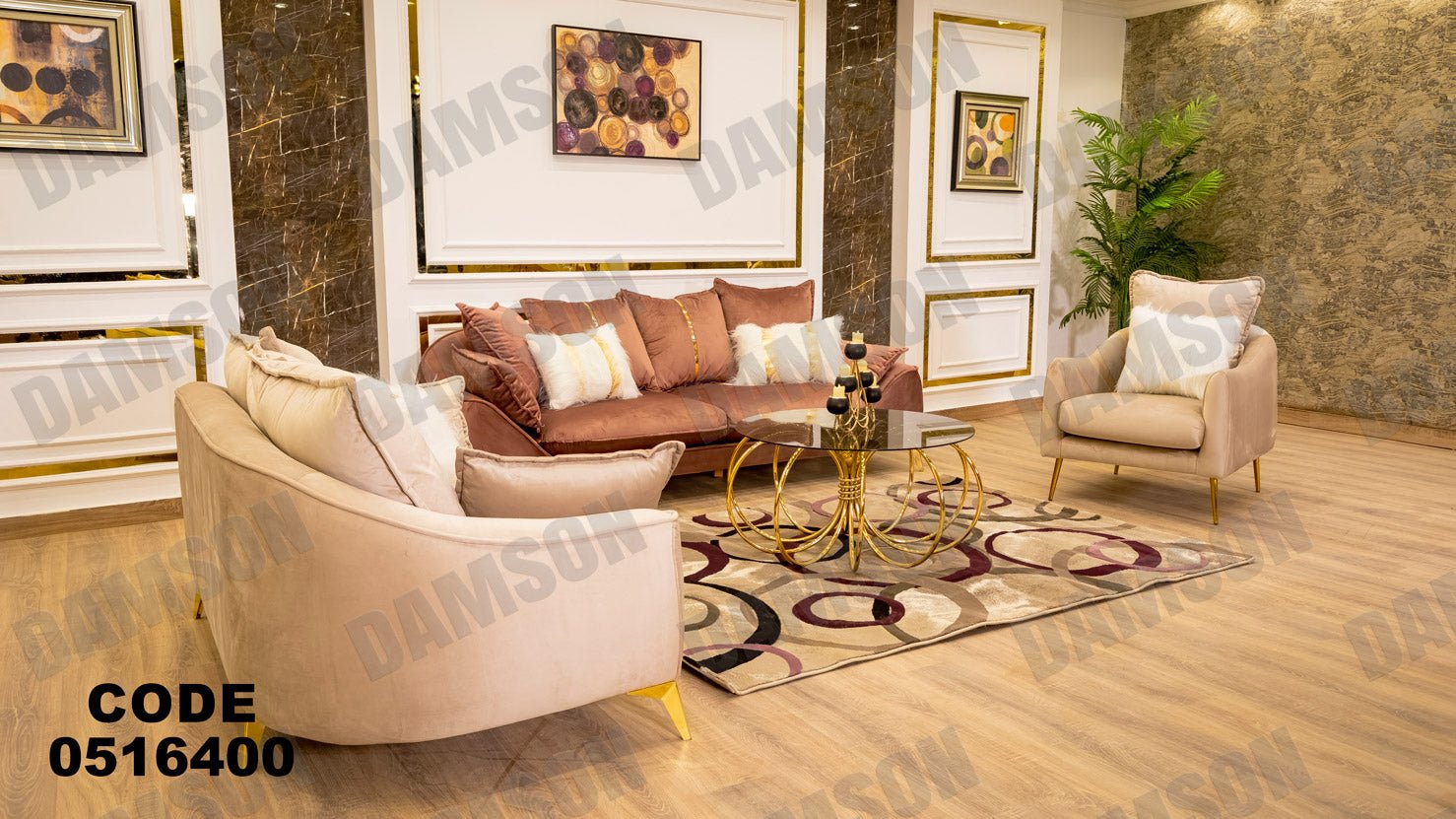 انترية 164 - Damson Furnitureانترية 164