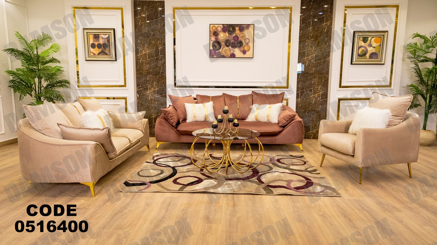 انترية 164 - Damson Furnitureانترية 164