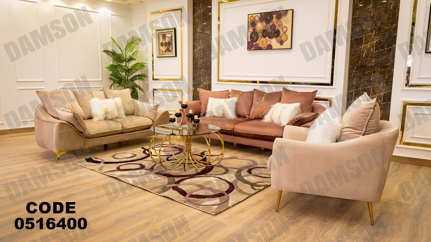 انترية 164 - Damson Furnitureانترية 164