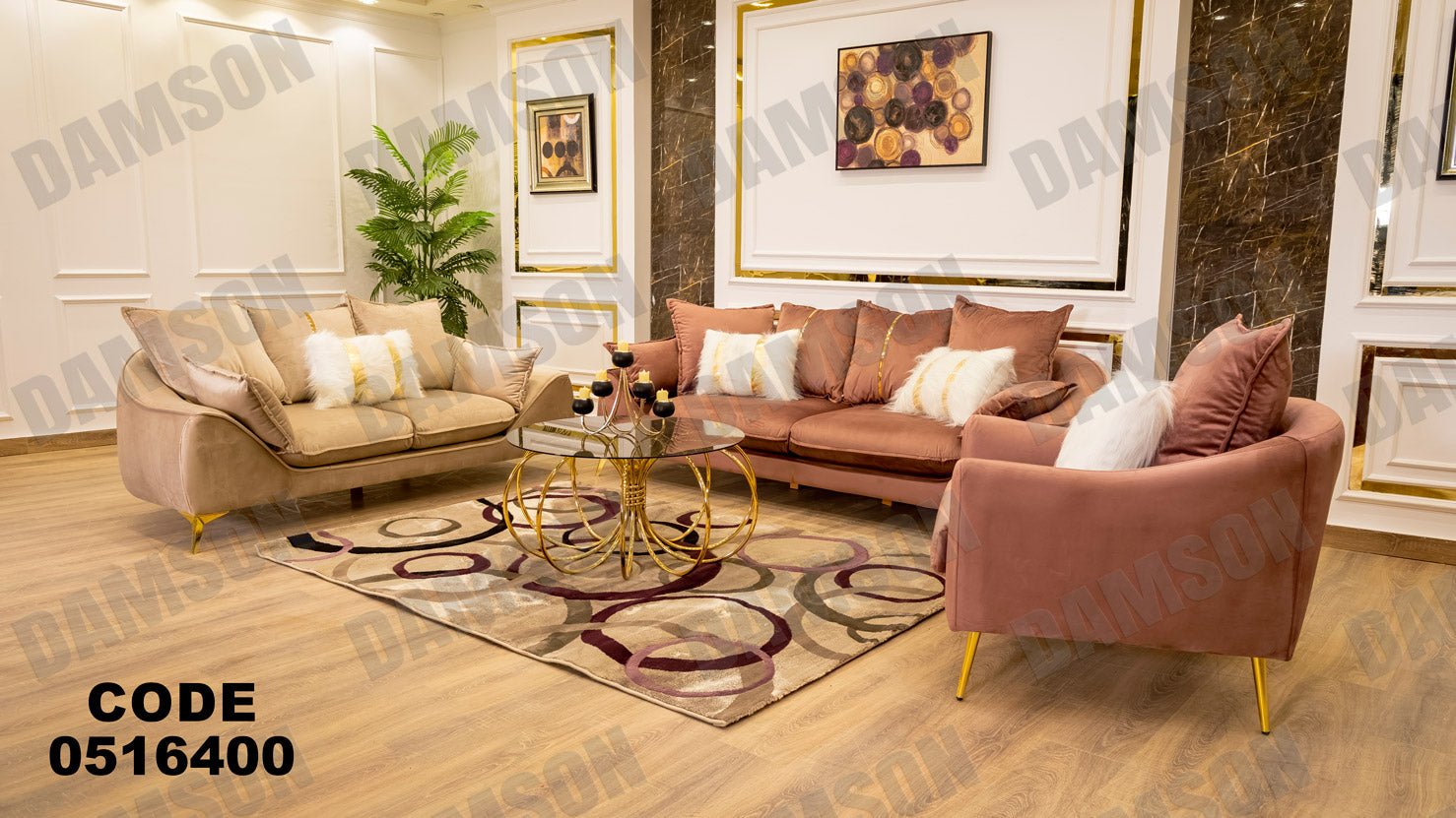 انترية 164 - Damson Furnitureانترية 164