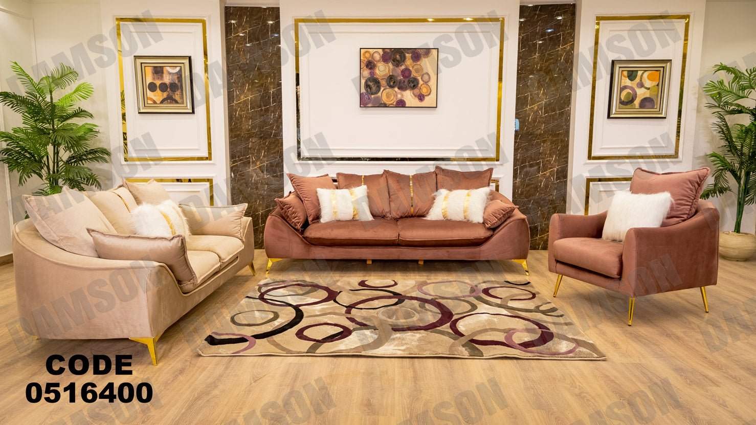 انترية 164 - Damson Furnitureانترية 164