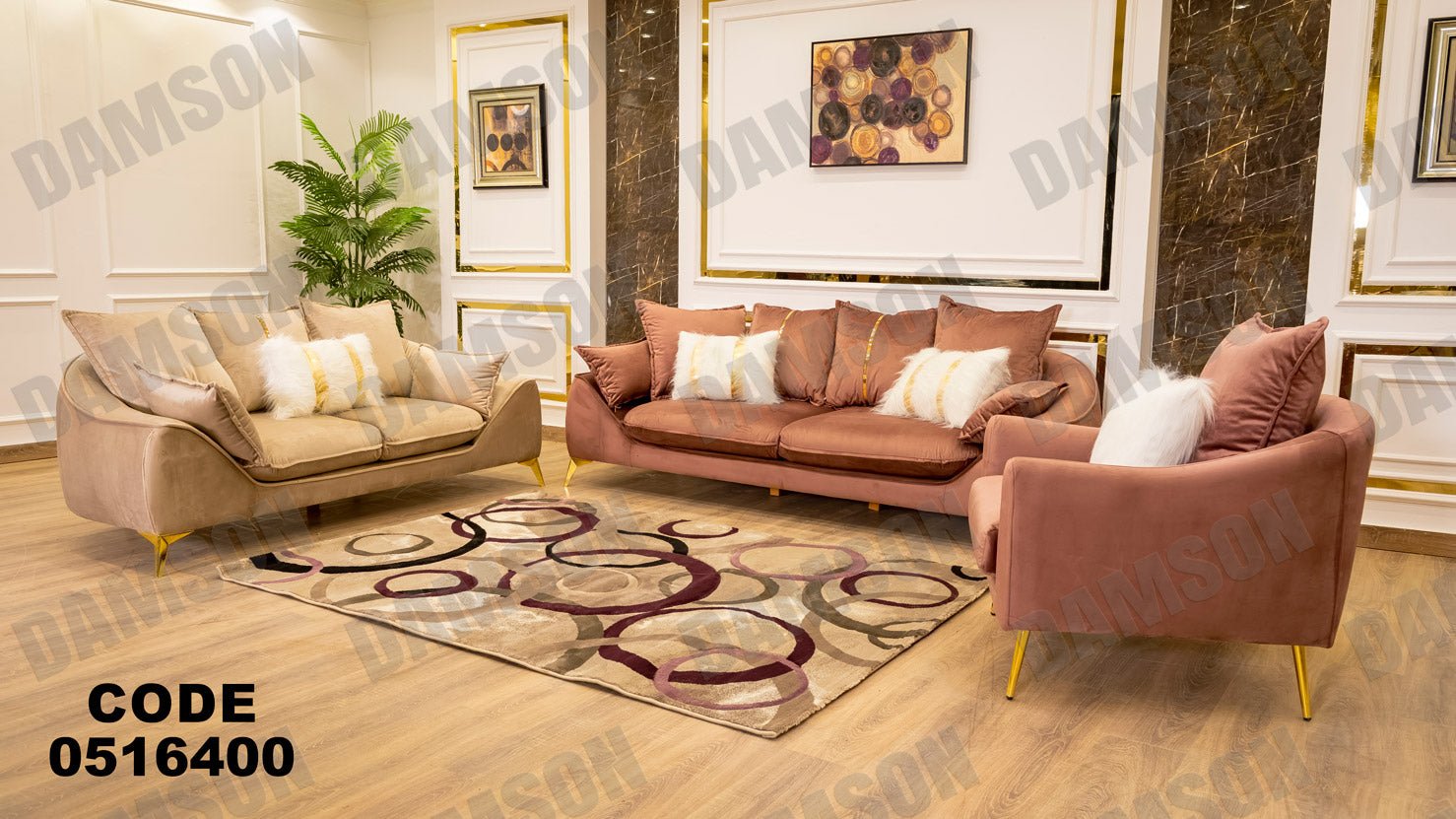 انترية 164 - Damson Furnitureانترية 164