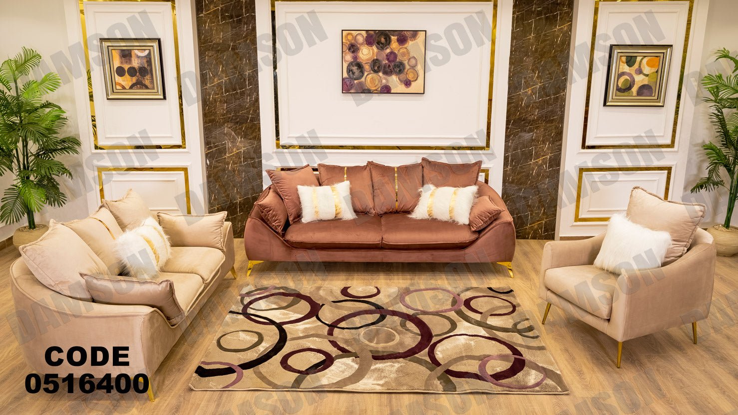 انترية 164 - Damson Furnitureانترية 164