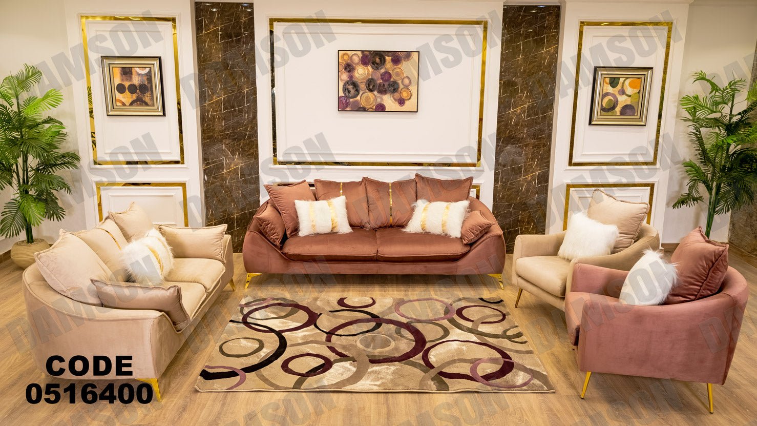 انترية 164 - Damson Furnitureانترية 164