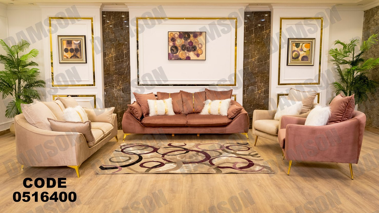 انترية 164 - Damson Furnitureانترية 164