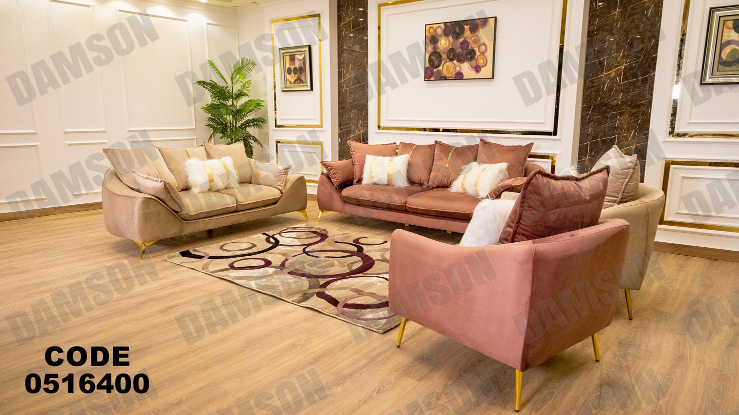 انترية 164 - Damson Furnitureانترية 164