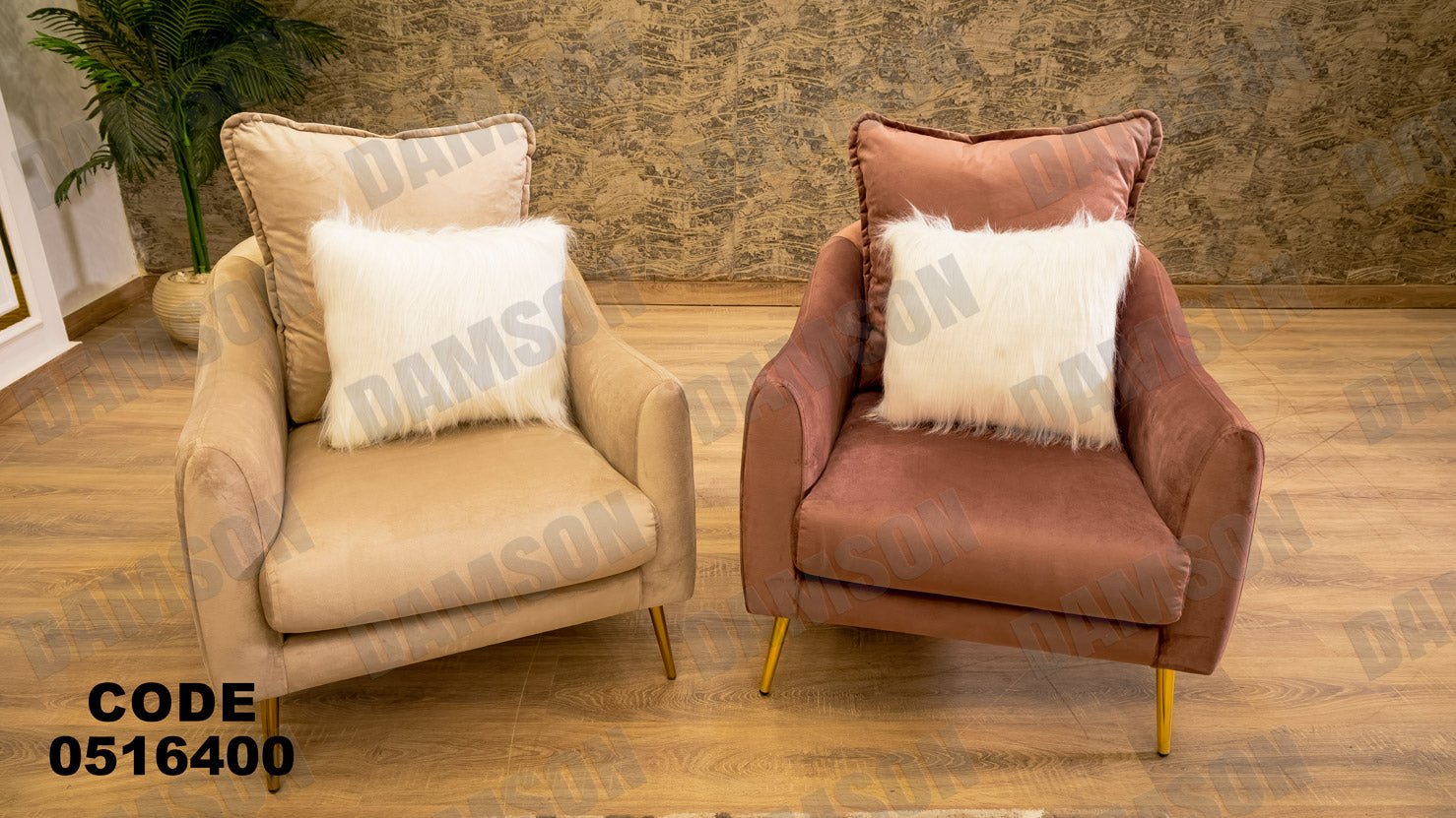 انترية 164 - Damson Furnitureانترية 164