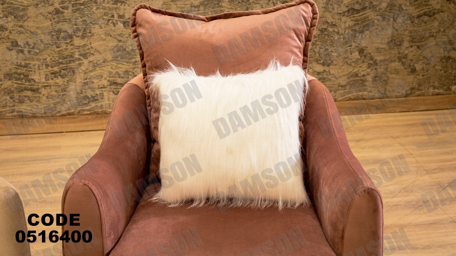 انترية 164 - Damson Furnitureانترية 164