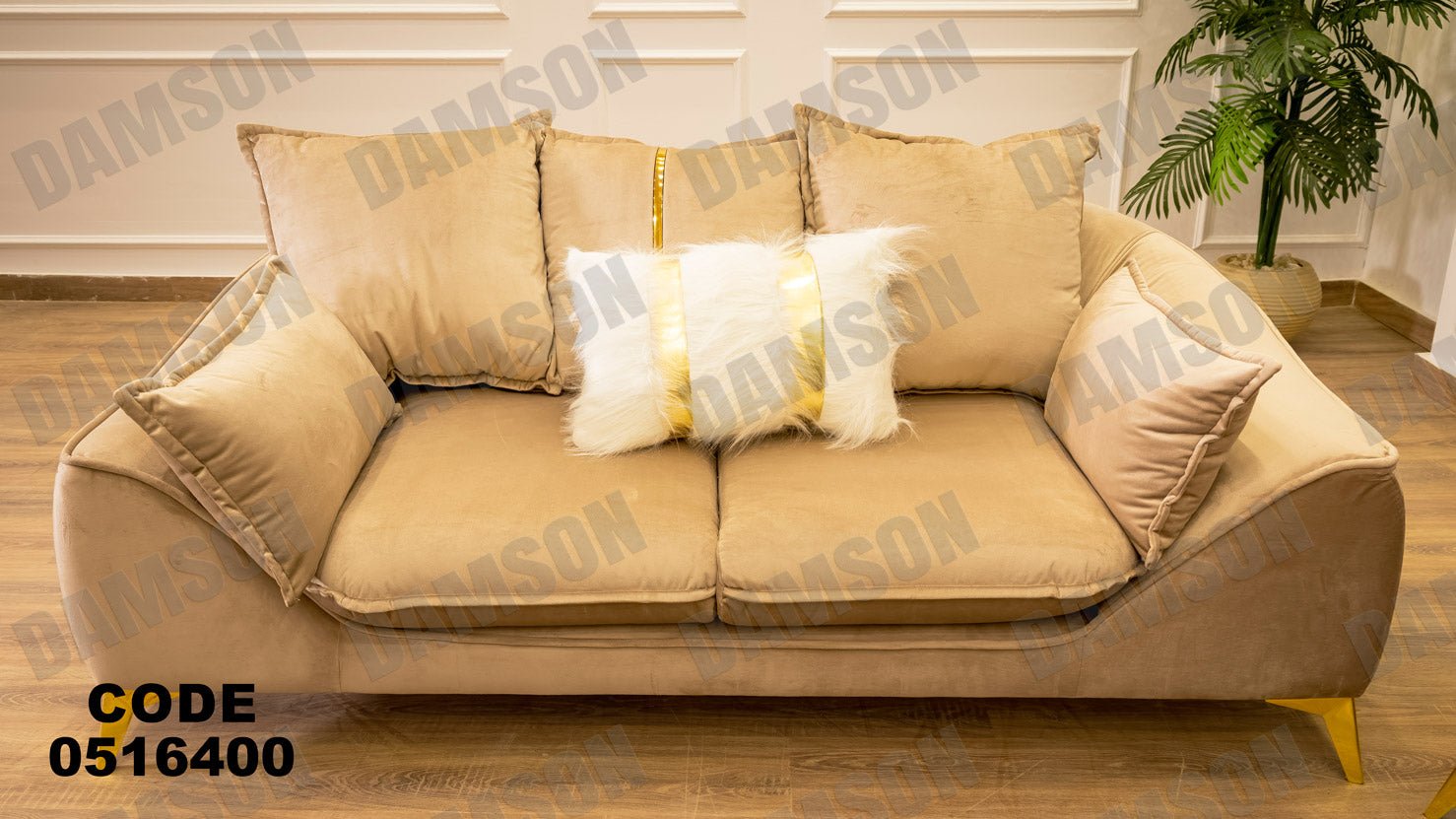 انترية 164 - Damson Furnitureانترية 164
