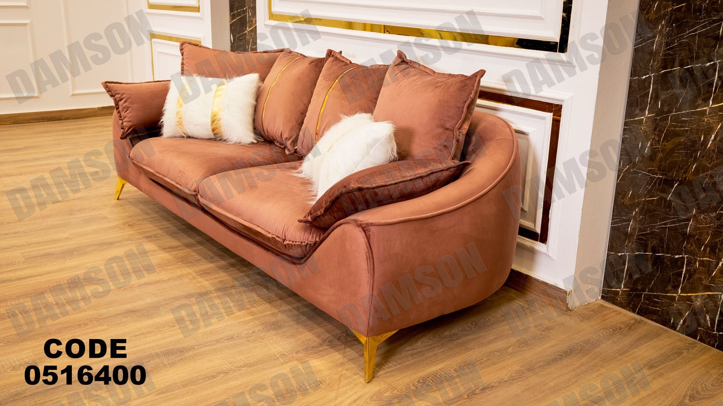 انترية 164 - Damson Furnitureانترية 164
