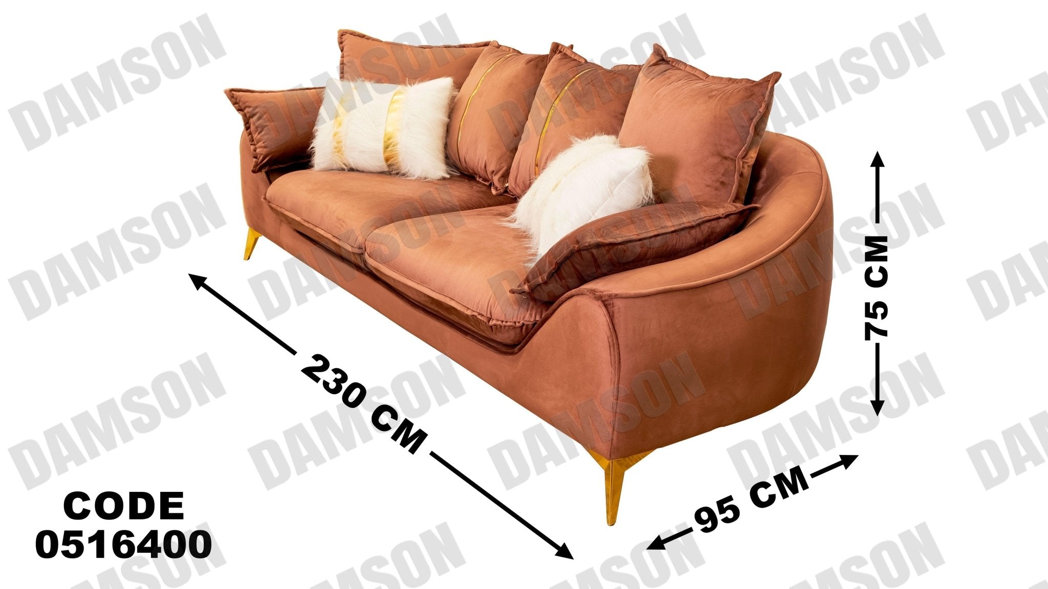 انترية 164 - Damson Furnitureانترية 164