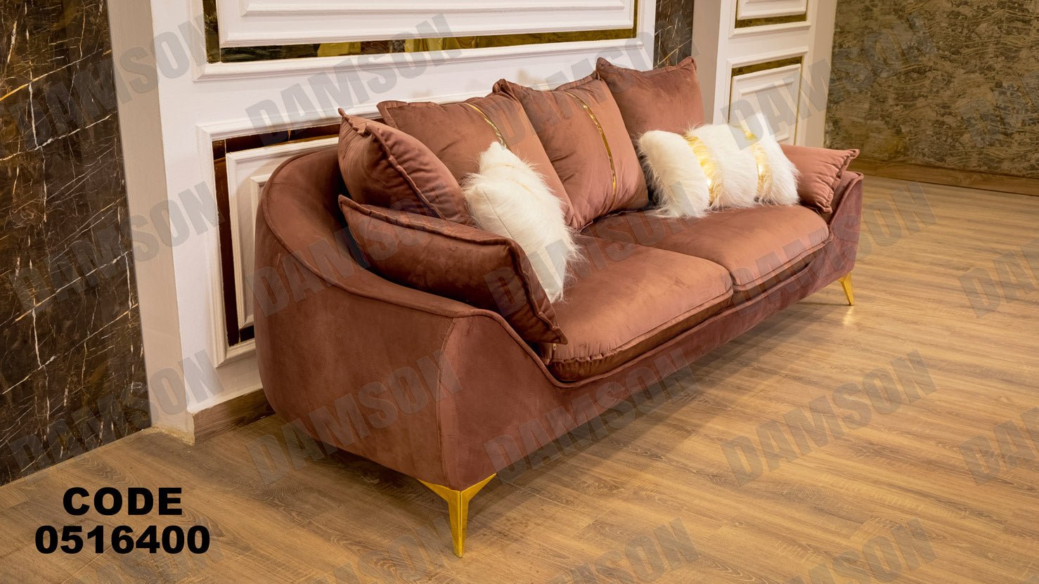 انترية 164 - Damson Furnitureانترية 164