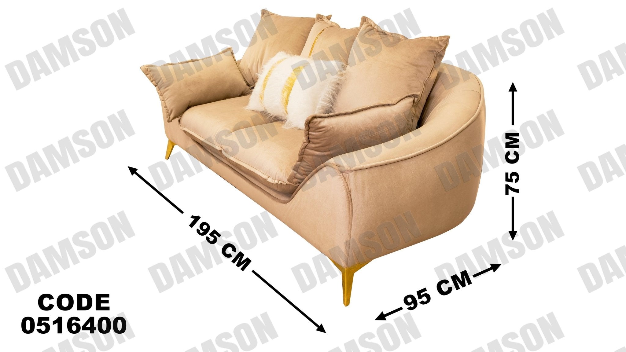 انترية 164 - Damson Furnitureانترية 164