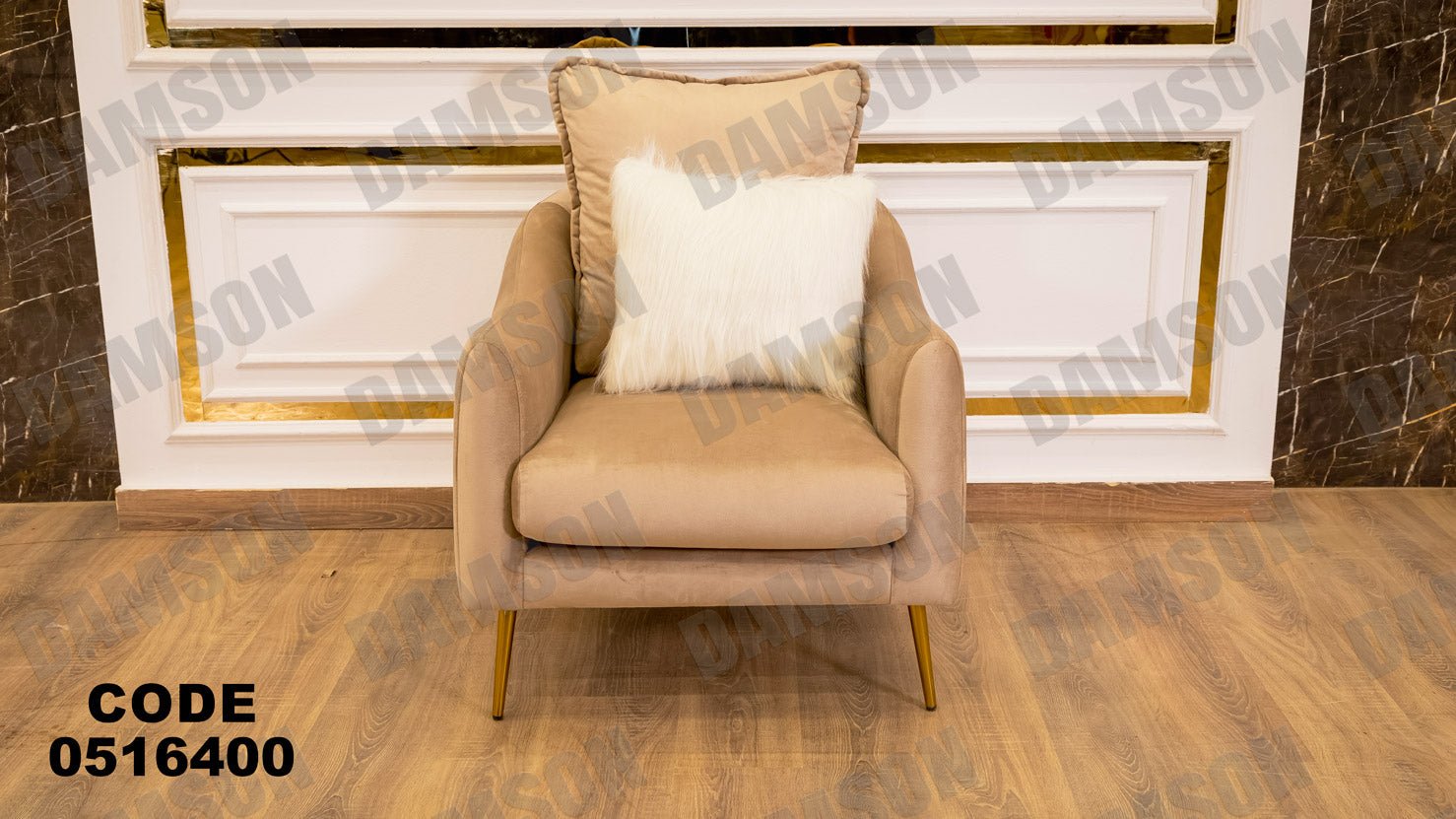 انترية 164 - Damson Furnitureانترية 164