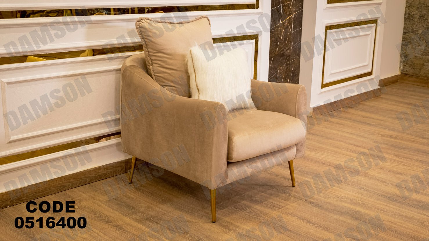 انترية 164 - Damson Furnitureانترية 164