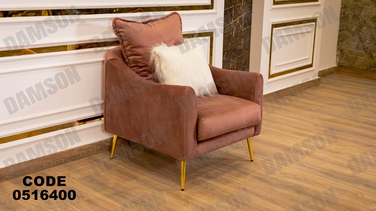 انترية 164 - Damson Furnitureانترية 164