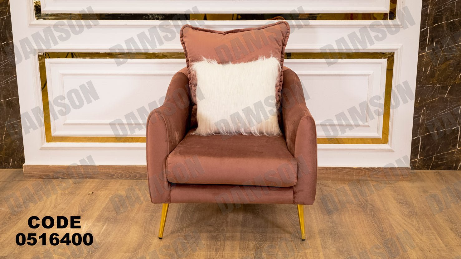 انترية 164 - Damson Furnitureانترية 164